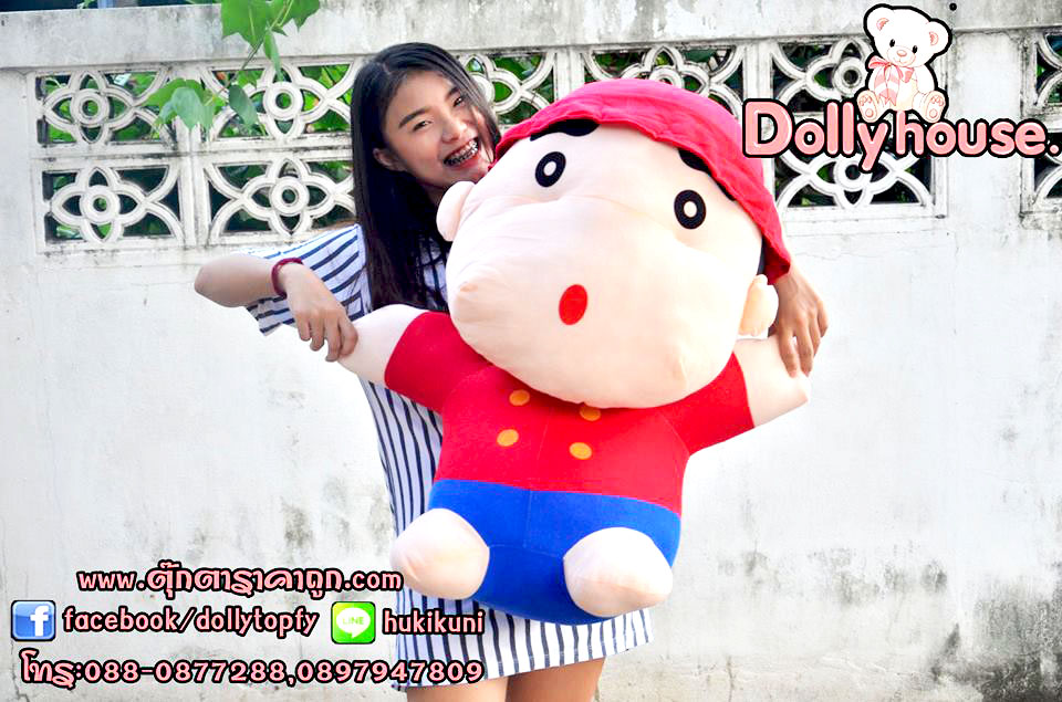 doll kitty